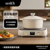 倾厨藏线电磁炉复古迷你家用小型新款 爆炒火锅大功率节能便携小巧