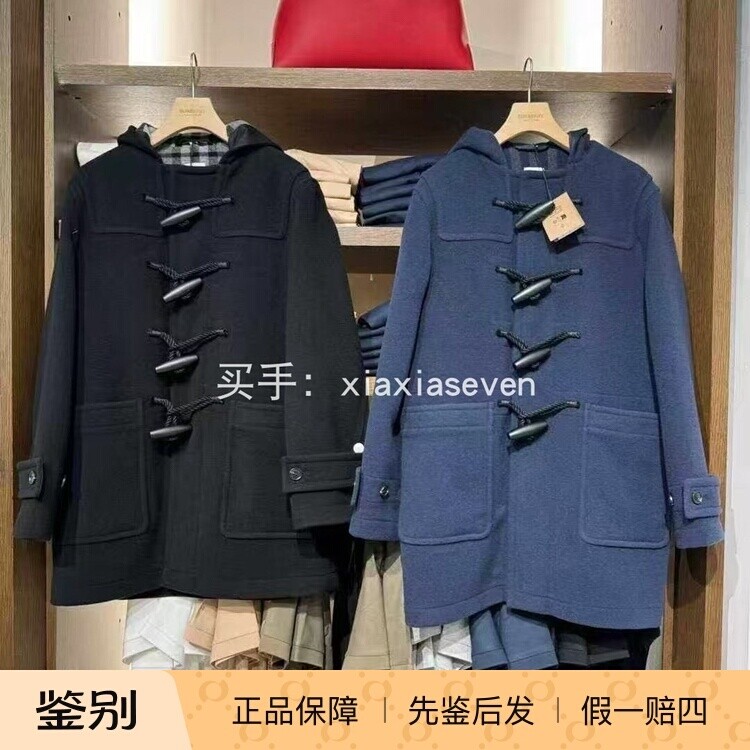 Burberry博柏利男士中长款牛角扣连帽羊毛呢大衣外套代购11.12 4,男装,毛呢大衣,淘宝优惠券,粉丝福利购,淘宝优惠卷