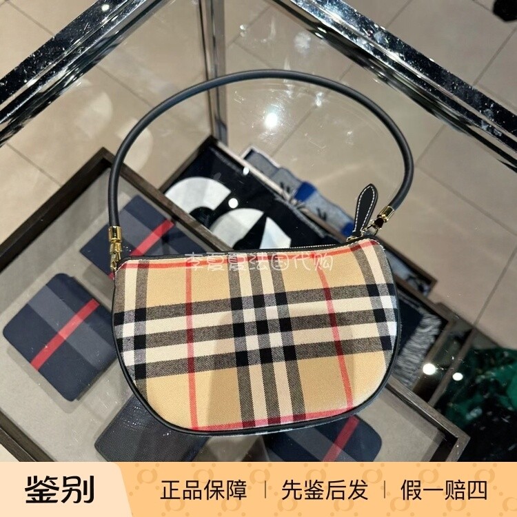 Burberry巴宝莉格子半月腋下包半圆包单肩马鞍包女 法国代购9.25X