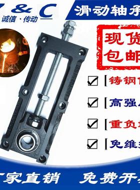 调节滑架BDX12系列滑动轴承座UCTM204B UCTM205 206 207208209210