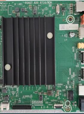 海信70E3D-PRO(BOM93)288224 262552主板RSAG7.820.9716