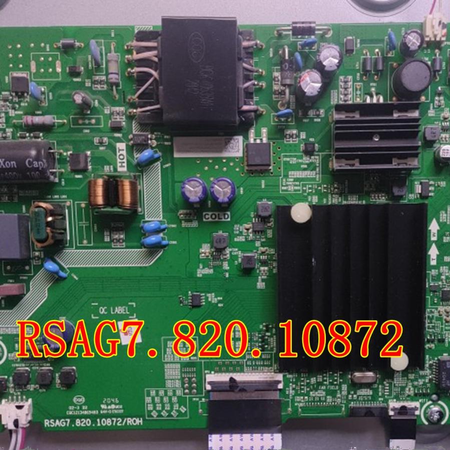 海信50E3F-PRO(BOM3)286472主板RSAG7.820.10872屏HD500Y1U92-TA