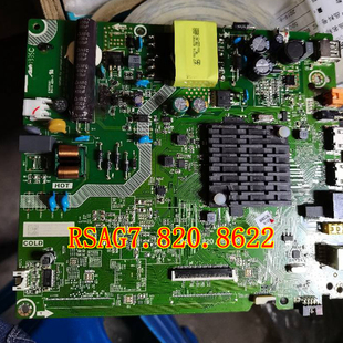 海信HZ39E35A(B0M2)246654主板RSAG7.820.8622屏HD390V1H51-TXK1