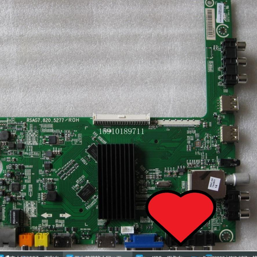 海信 LED50K20JD (B0M2)168223/168224主板 RSAG7.820.5277