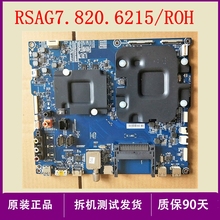 原装海信LED55XT910X3DU(BOM1)175540/ 178837主板RSAG7.820.6215