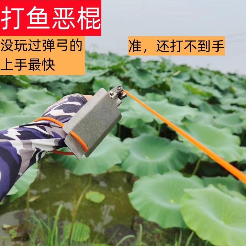 醉鱼镖局恶棍单股滑轮弹弓铝合金尼龙打射鱼镖无需弹弓基础上手快