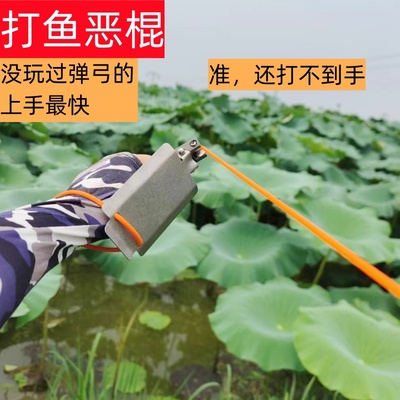 醉鱼镖局恶棍单股滑轮弹弓铝合金尼龙打射鱼镖无需弹弓基础上手快
