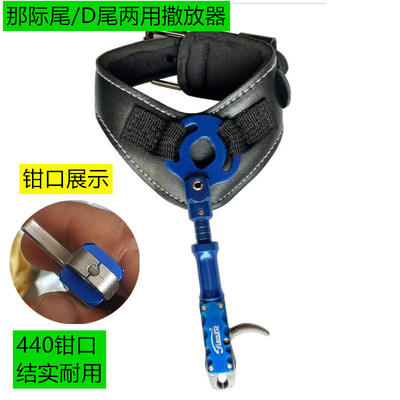 醉鱼复合弓射箭大威力重型打鱼射鱼镖轮一体式头纯牛皮腕带撒放器