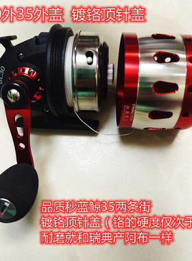 醉鱼镖局射鱼渔轮全金属正品双鱼堡垒BL30 PX35弹弓射鱼镖器套餐