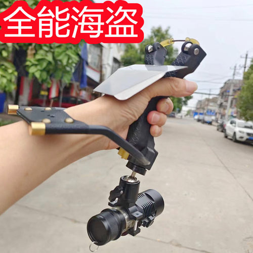 海盗安全滑轮弓高速不锈钢护板