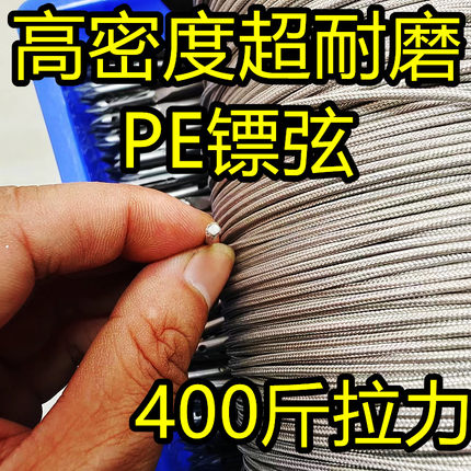 醉鱼复合弓D尾绳鱼镖弦高密度超耐用耐磨高级大力马PE鱼标弦射打