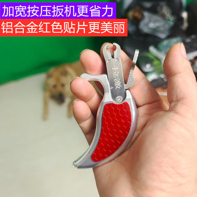 醉鱼鱼镖轮拉激撒放器