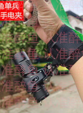 万向调节角度弹弓鱼鳔专用神器