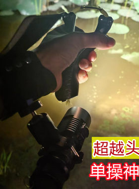 手电万向支架腕灯户外打鱼镖