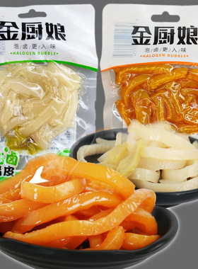 金厨娘泡卤猪皮28g 泡椒多味卤味酸辣水晶肉皮办公室休闲小包零食