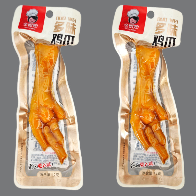 金厨娘 42g泡卤多味鸡爪凤爪 办公室网红零食卤味泡椒休闲小包装,零食/坚果/特产,鸡肉零食,淘宝优惠券,粉丝福利购,淘宝优惠卷