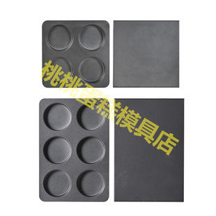 4连/6连带盖英式麦芬面包模具蛋糕喜饼汉堡红豆饼麦满分烤盘烘焙