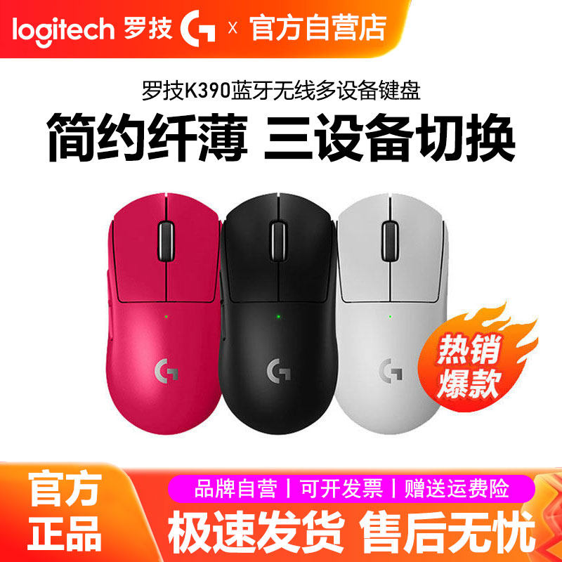 罗技GPW4小狗无线鼠标狗屁王四代8k电竞游戏小手女生打瓦CSGO拆包