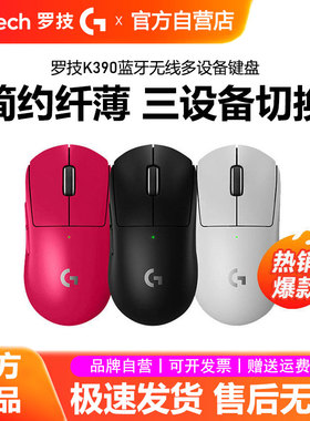 罗技GPW4小狗无线鼠标狗屁王四代8k电竞游戏小手女生打瓦CSGO拆包