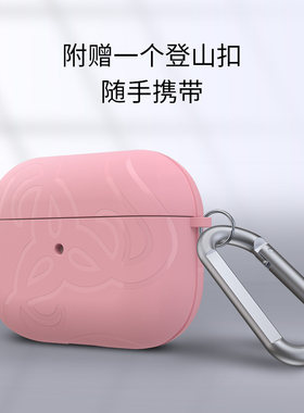 Razer雷蛇适用AirPods Pro充电盒保护壳THS苹果真无线蓝牙耳机套