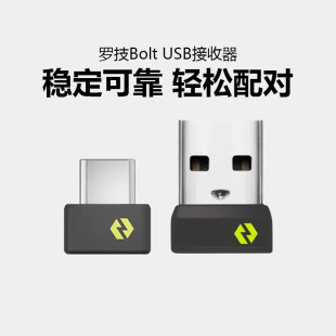 USB无线接收器鼠标适用K860 master3 keys M750 mini 罗技Bolt