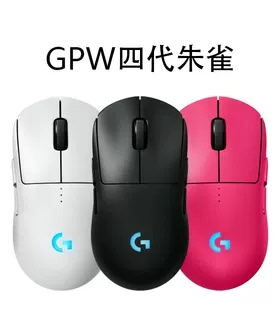 罗技GPW4代朱雀无线鼠标狗屁王四代RGB炫光电竞游戏专用FPS吃鸡宏