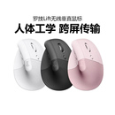 罗技Lift人体工学垂直鼠标无线蓝牙双模静音笔记本办公粉色女拆包