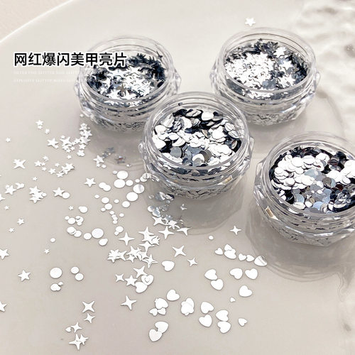 银色爆闪美甲亮片混装罐装