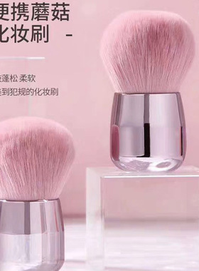 美甲工具粉尘刷吸尘器蘑菇刷