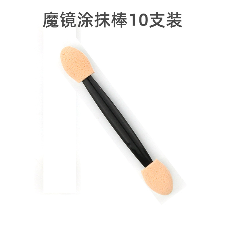 美甲涂抹棒化妆刷人鱼粉