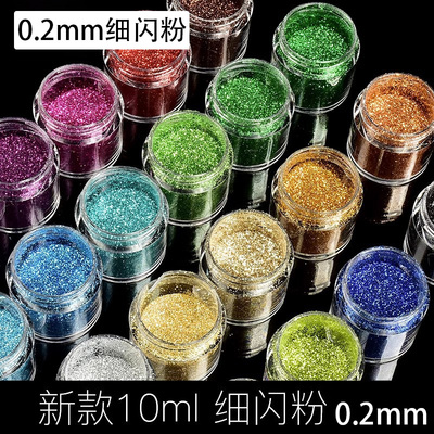 细闪粉烟花diy材料手工亮片