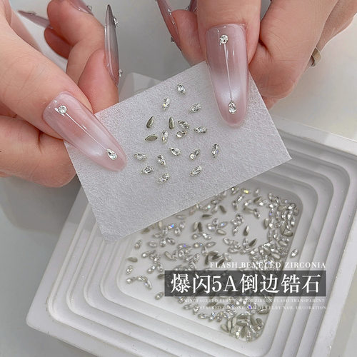 锆石美甲饰品倒边迷你尖底钻