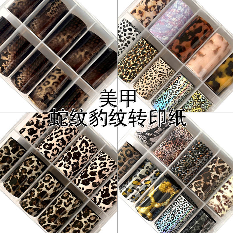 美甲星空纸转印纸星空贴纸