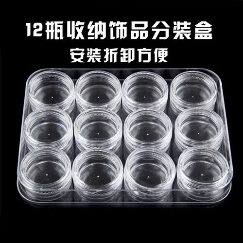 美甲饰品工具收纳盒工具盒水钻