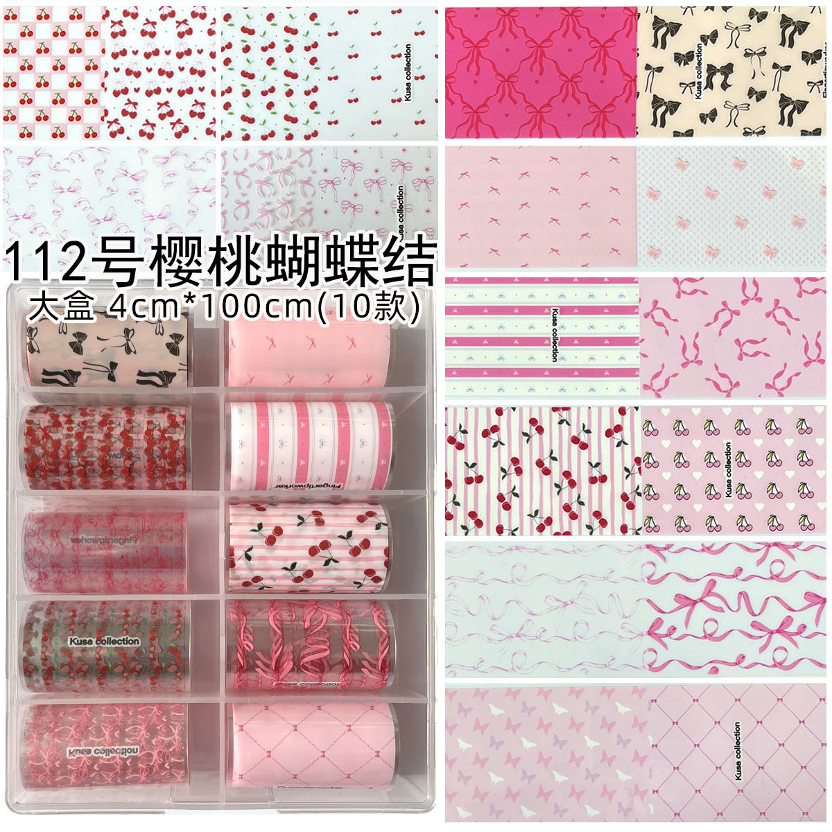 美甲新款韩风ins拼布蝴蝶结图片