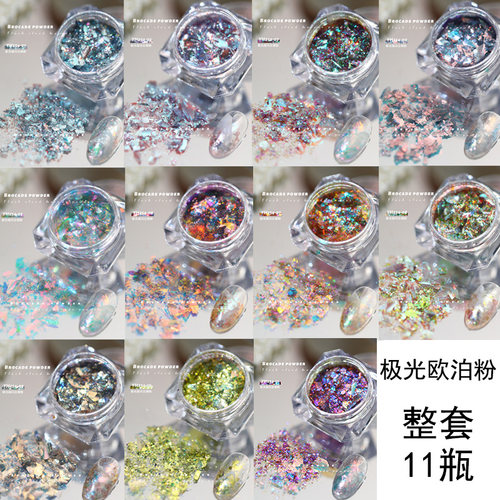 极光爆闪欧泊粉美甲日式网红