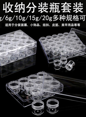 工具收纳盒水钻美甲饰品