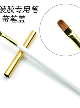 美甲笔刷光疗笔日式罐装胶刷