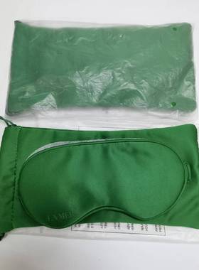 香港专柜海蓝之谜lamer睡眠休息绿色眼罩