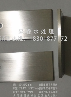 镍基合金Monel400试片 Incoloy725 Incoloy800 Inconel718 GH4169