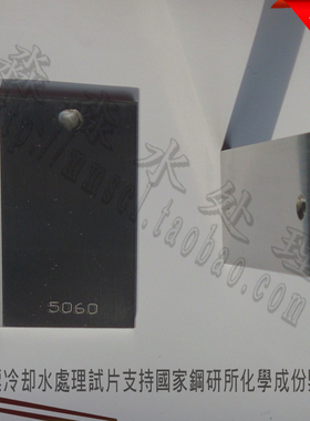 标准腐蚀试片L415腐蚀试片L290钢L360N腐蚀试片L245N腐蚀试片