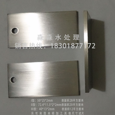 ZL101铸铝试片ZL107铸铝挂片