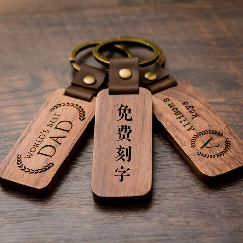 定制民宿钥匙扣号码刻字订挂件小吊牌钥匙圈名牌酒店姓名木牌挂牌