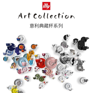 意大利意利illy历年艺术典藏咖啡杯礼盒套装意式浓缩杯卡布奇诺杯