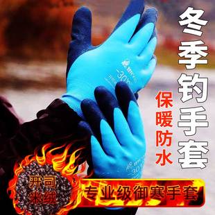 冬季钓鱼手套加绒保暖防水男专用防割防滑防刺抓钩鱼飞磕路亚冬天