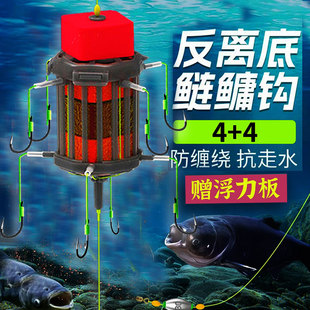 新型反离底饵笼钩鲢鳙反底钓线组海竿翻板钩方块饵草鱼底钓浮力板
