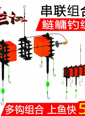 鲢鳙串联方块钩拦江鲢鳙钩
