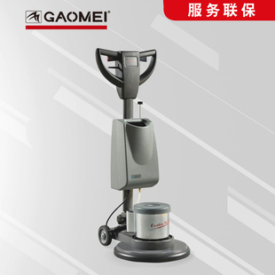 高美FC1517多功能地面清洗机办公地毯翻新护理保洁机刷地机送货