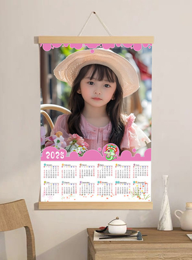 2026年新款蛇年照片定制挂历广告定做幼儿园公司海报年历学校日历