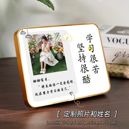 个性定制学生照片学习很苦励志摆件桌面小摆件孩子书桌房相框摆台